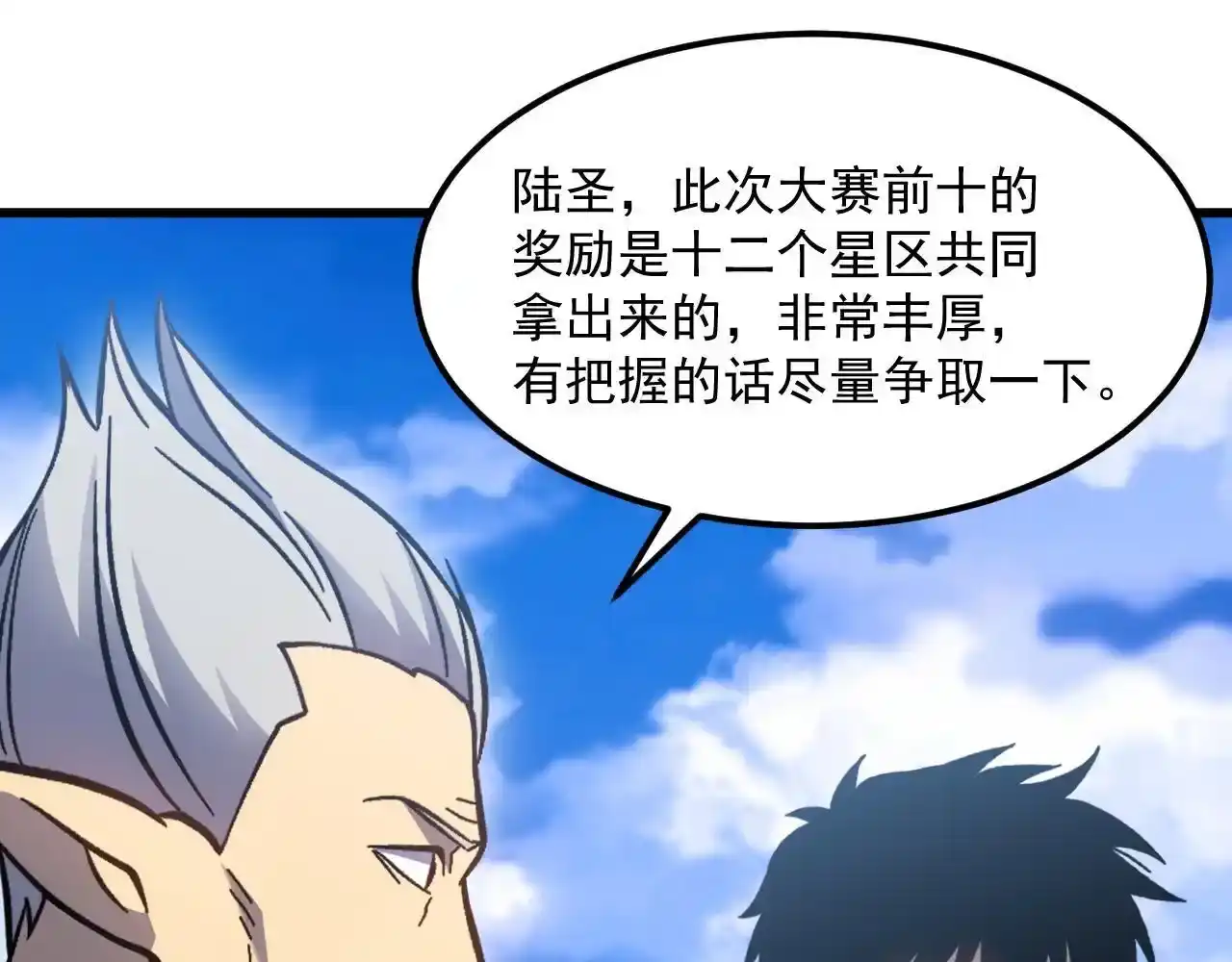 第65页
