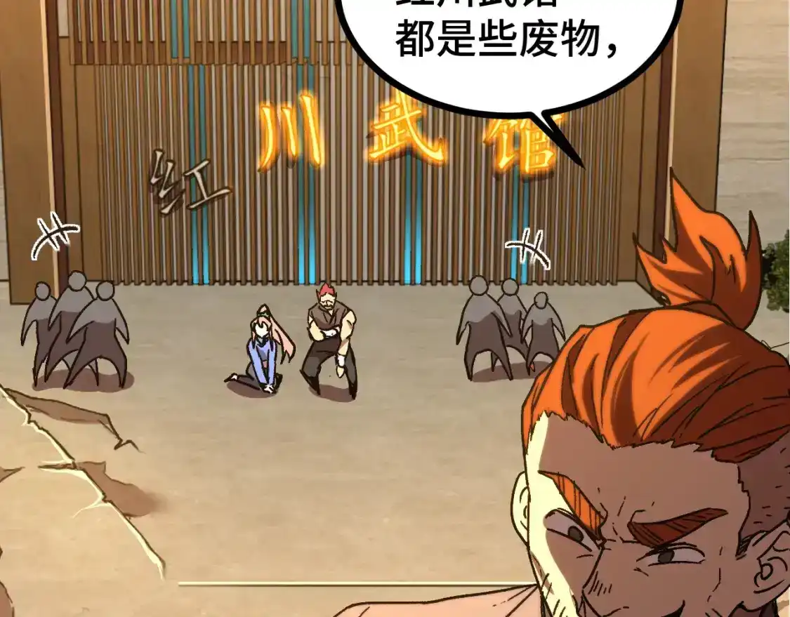 第136页