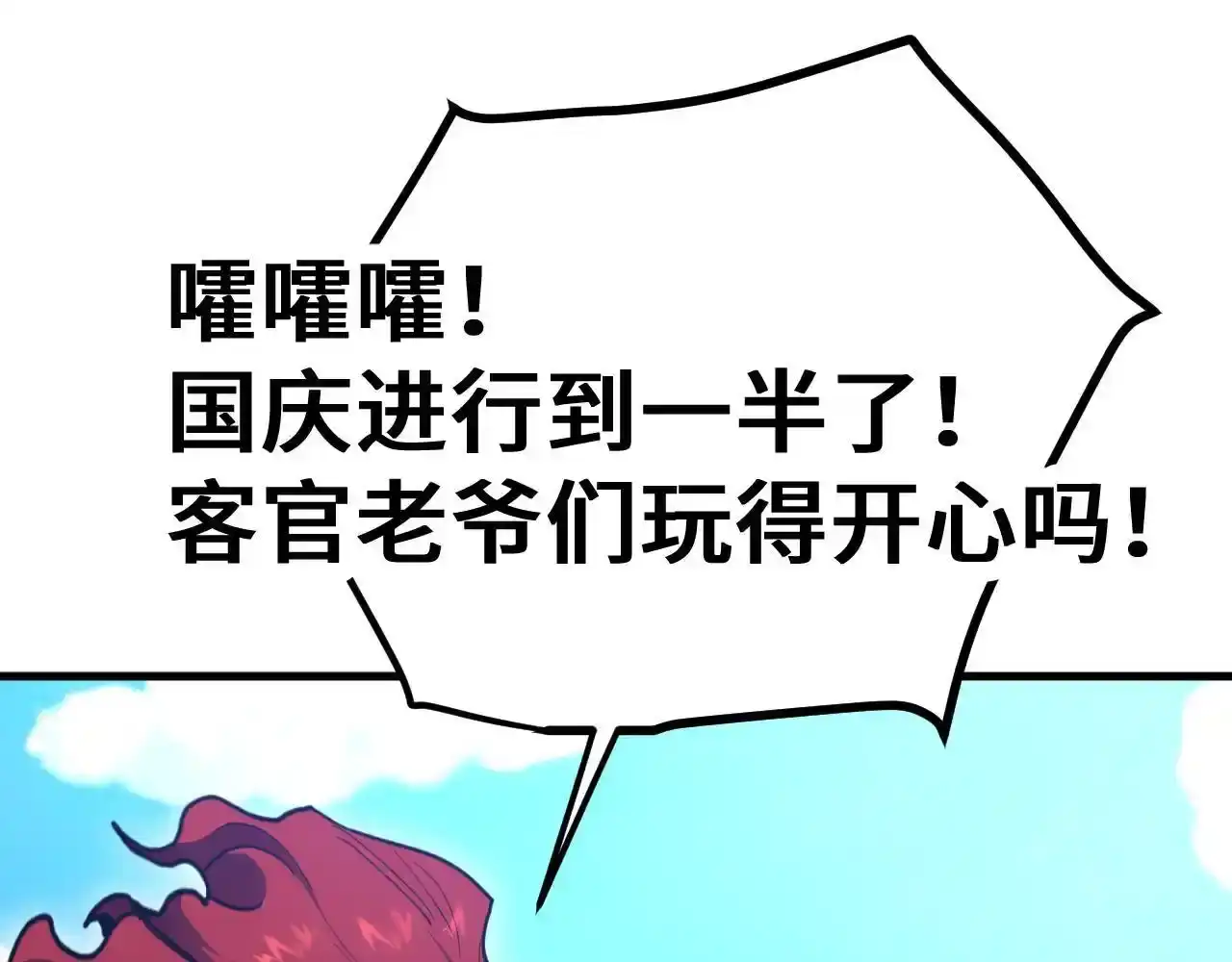 第186页