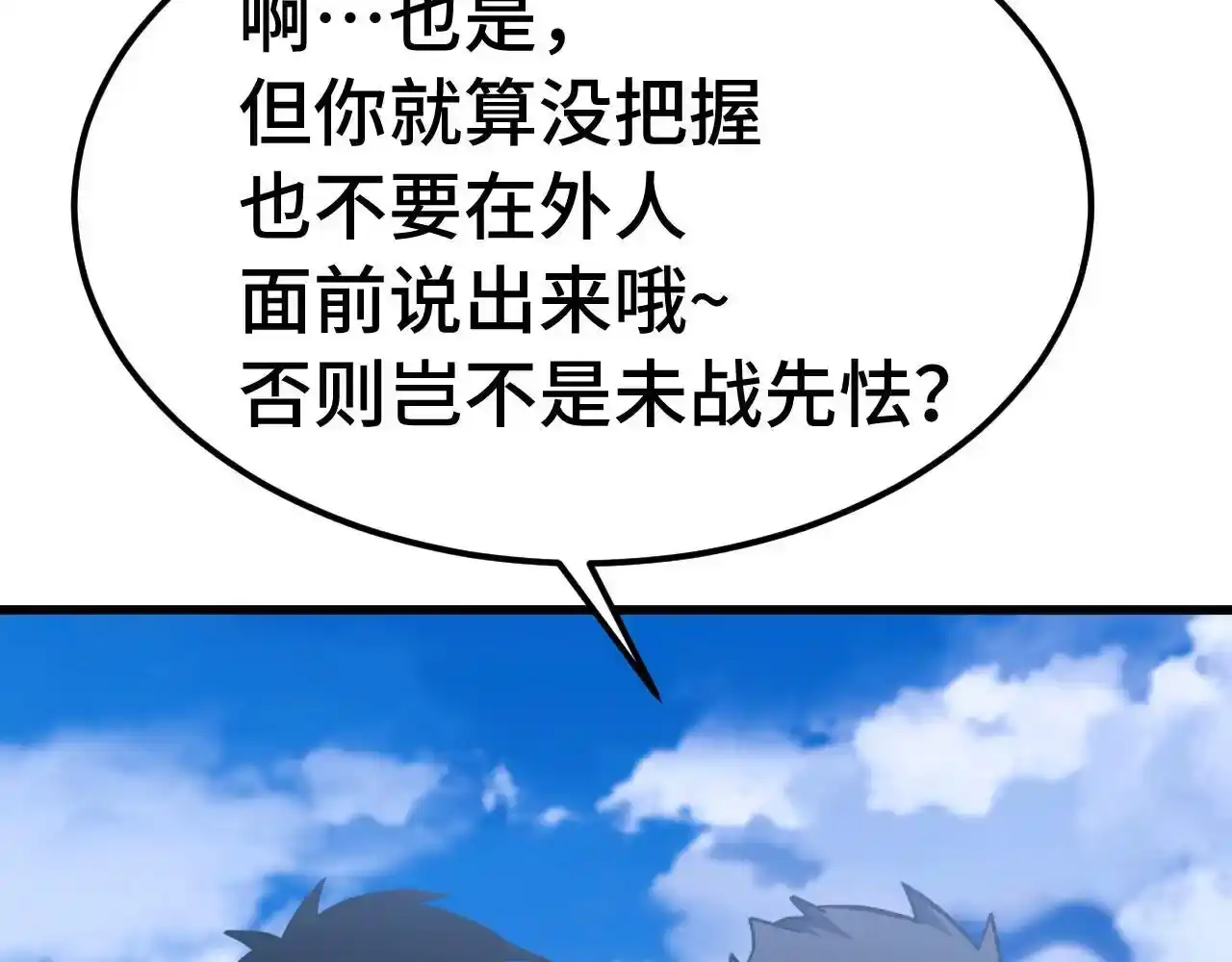 第172页