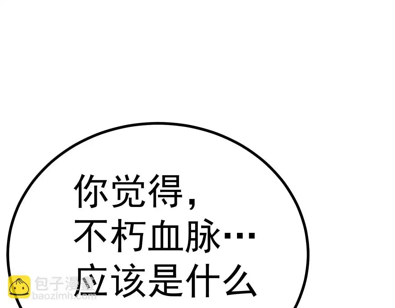 第180页