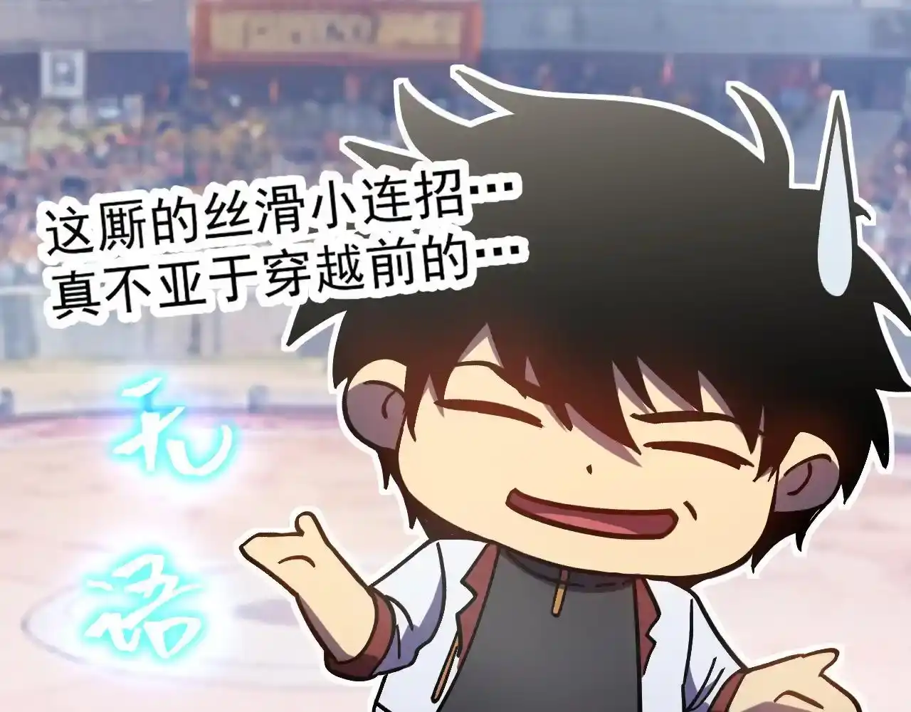 第80页