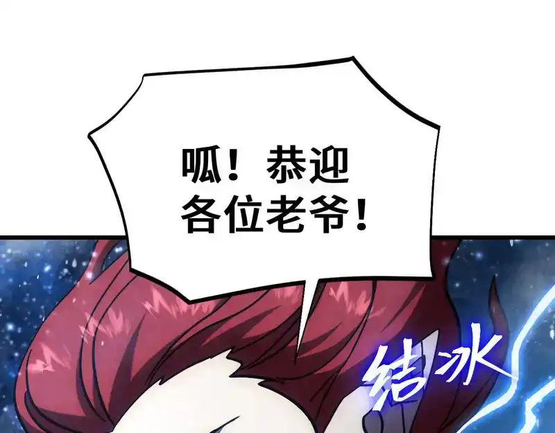 第221页