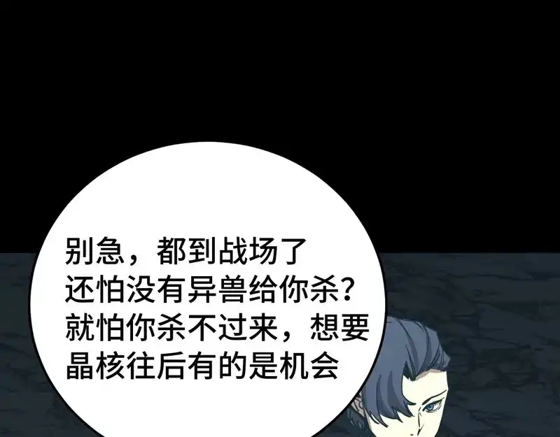 第188页