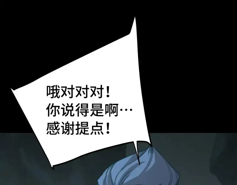 第194页