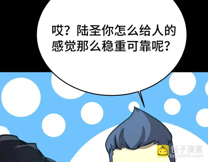 第197页