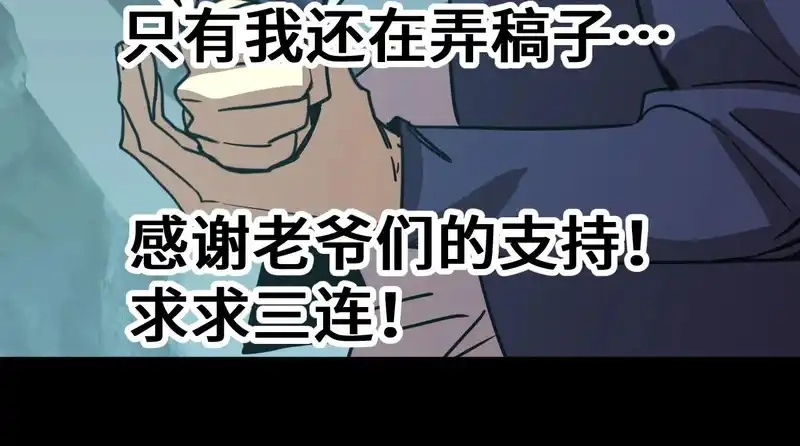 第211页