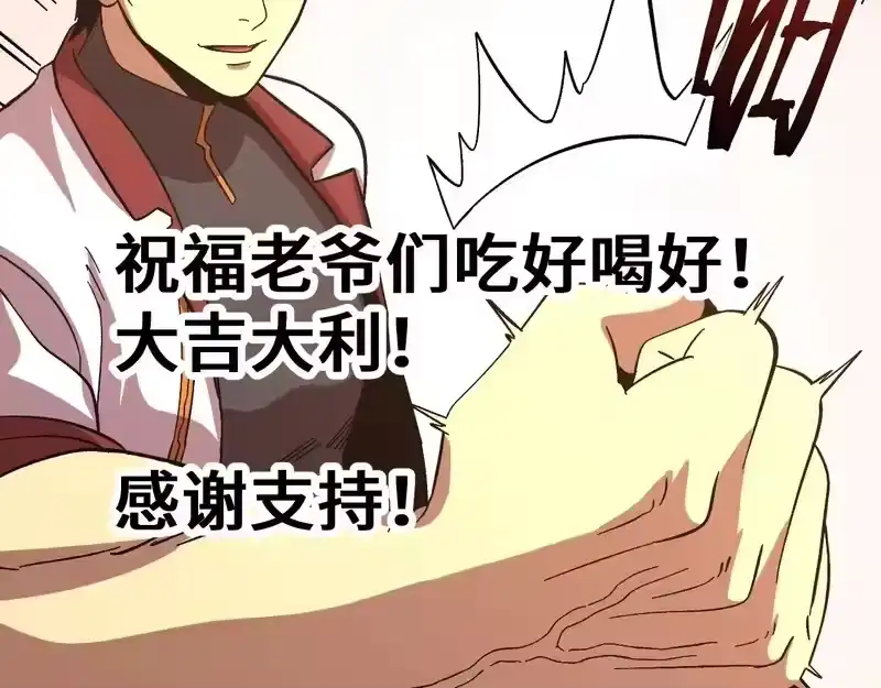 第188页