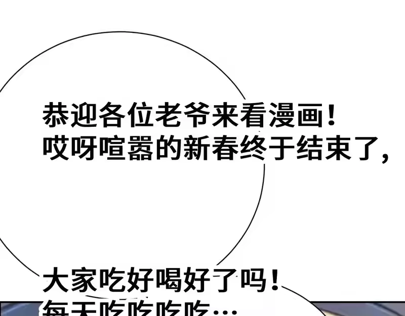 第193页