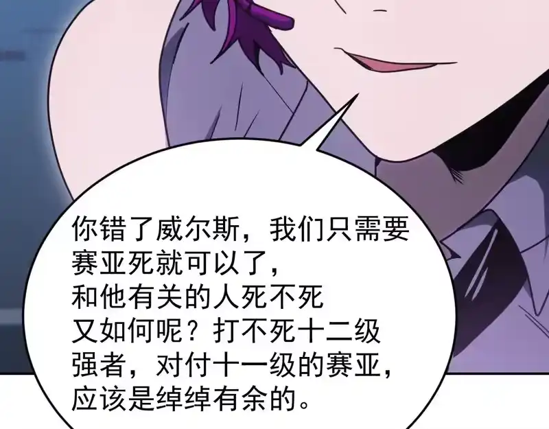 第460页