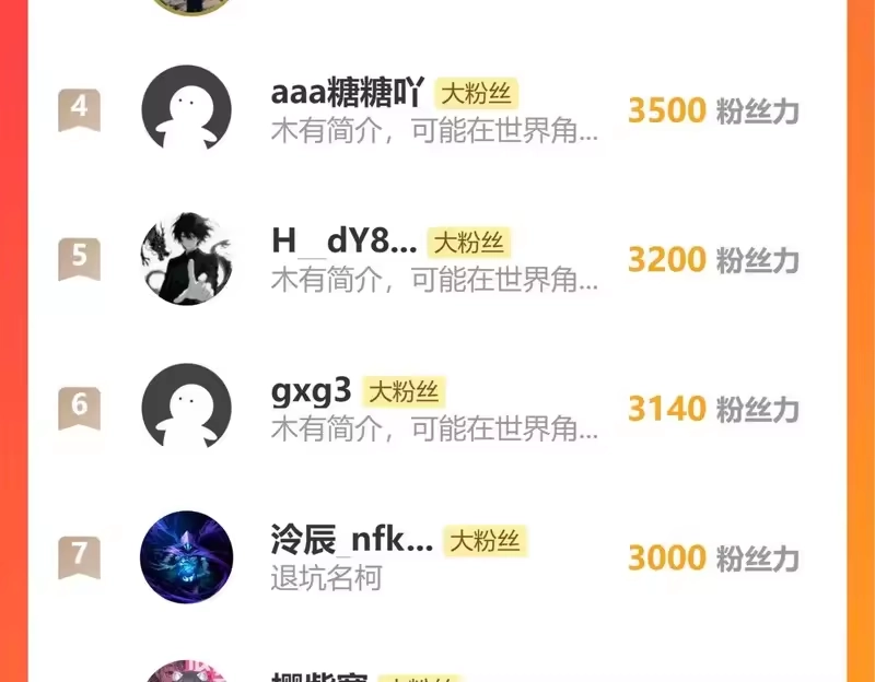 第544页