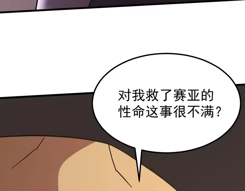 第202页