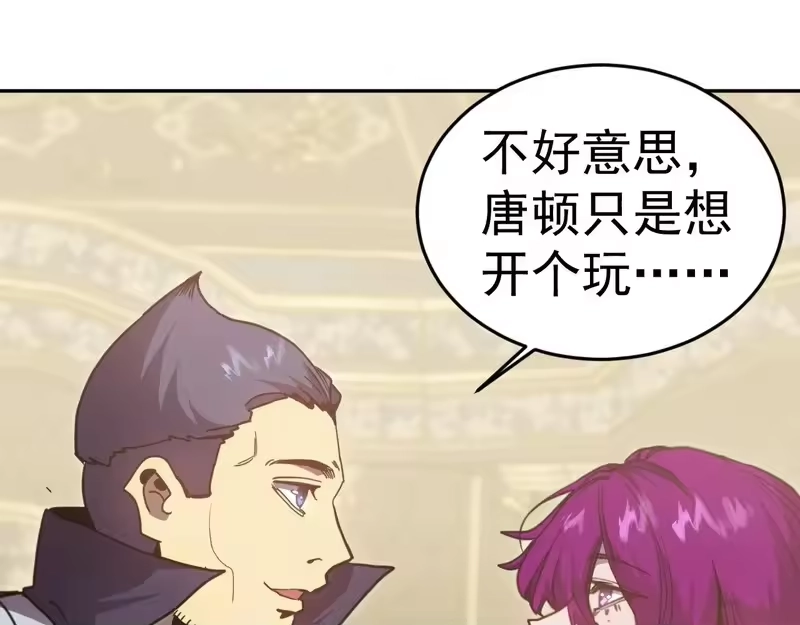 第256页
