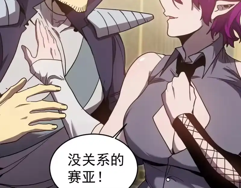 第259页