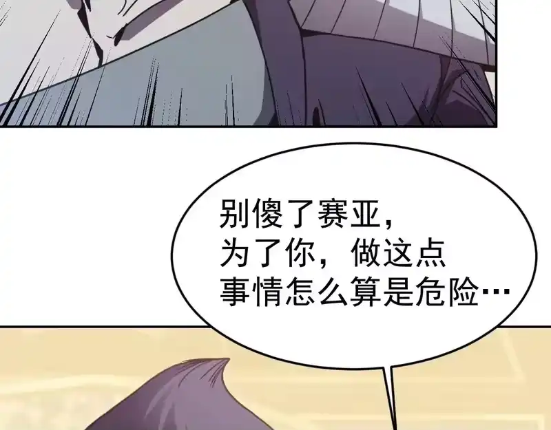 第286页