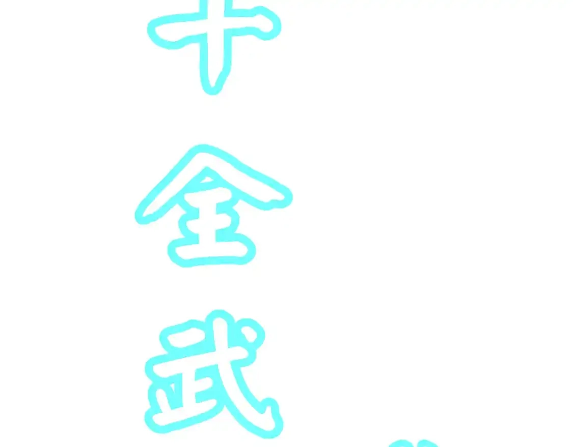 第150页