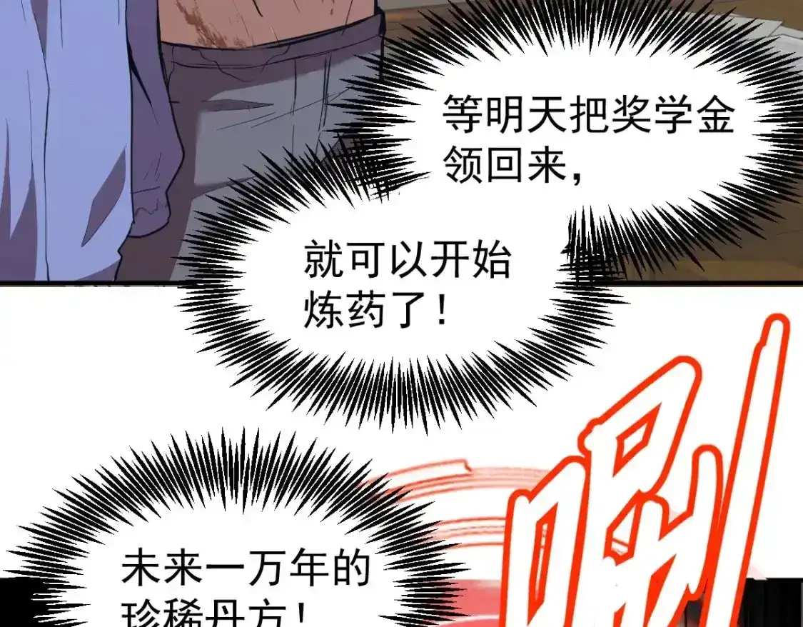 第160页