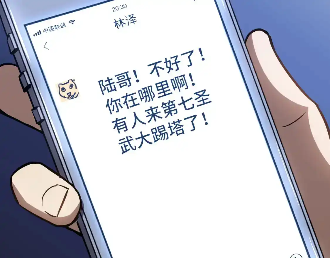 第173页