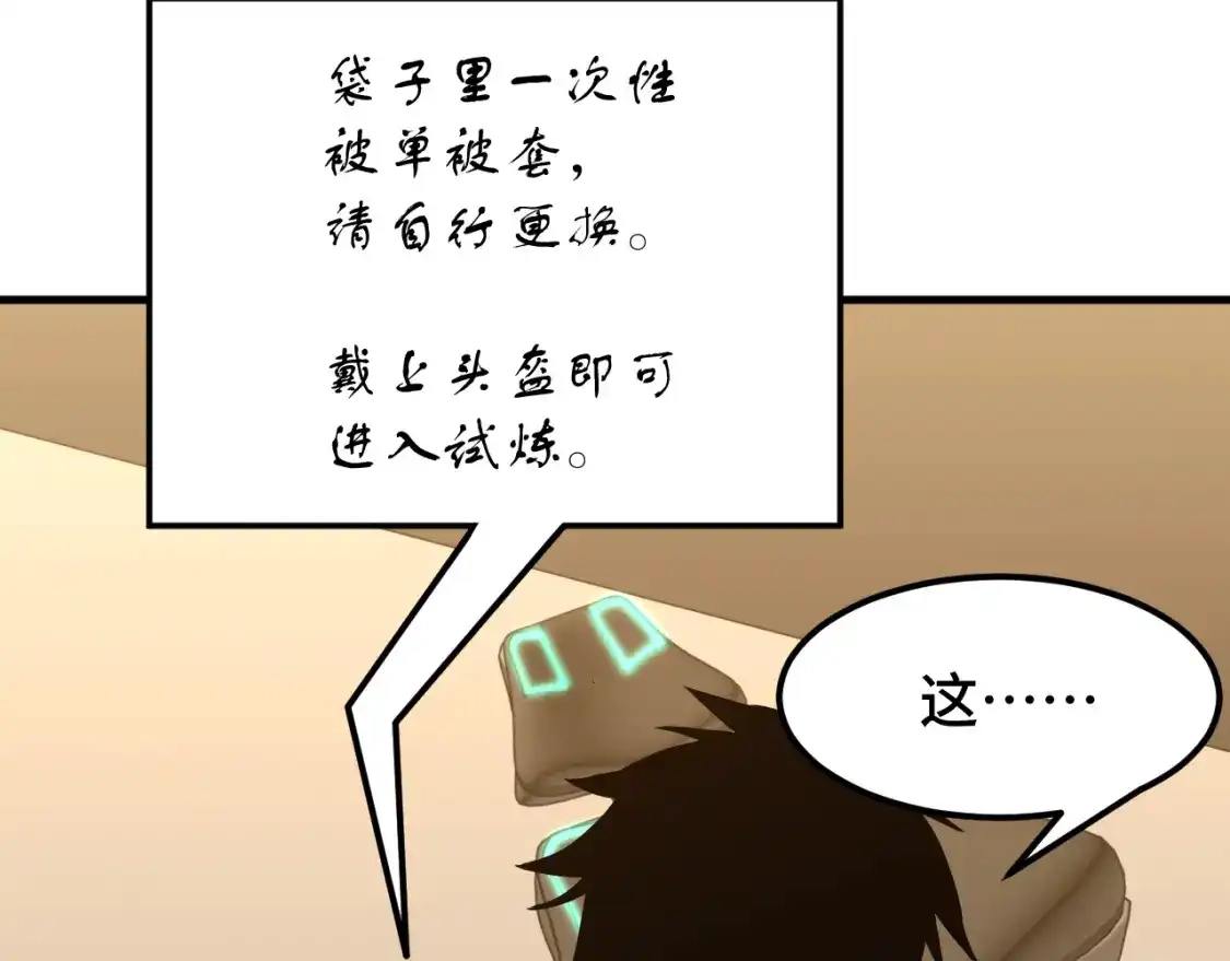 第152页
