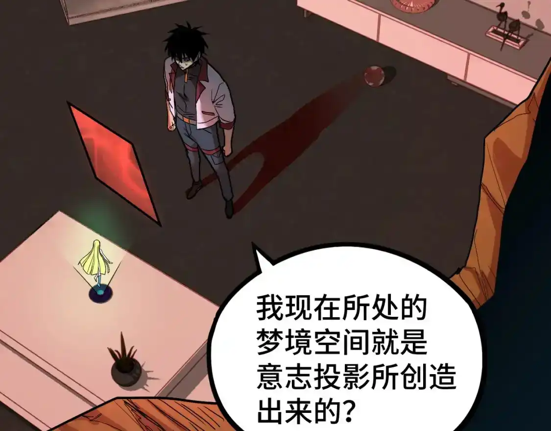 第165页