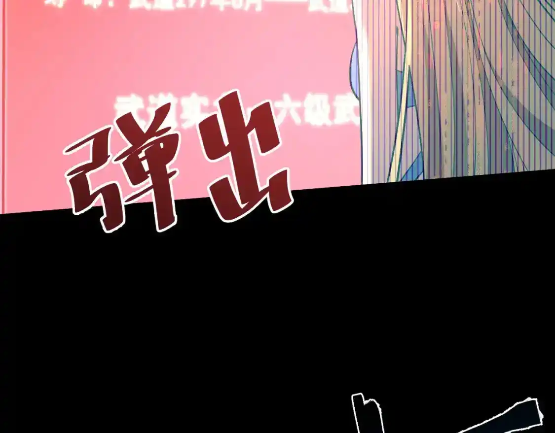 第181页