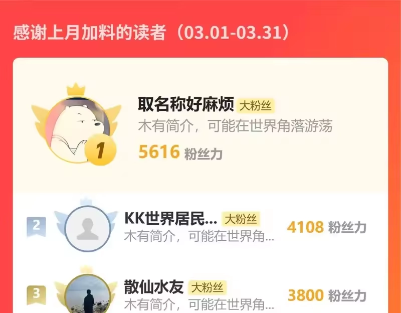 第543页