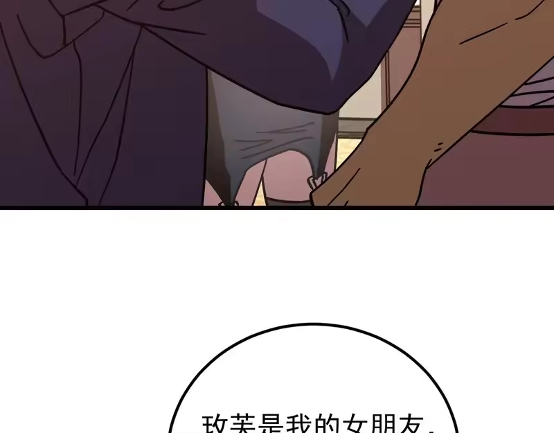 第237页