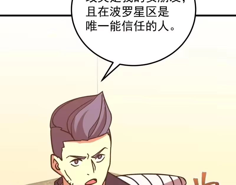 第240页