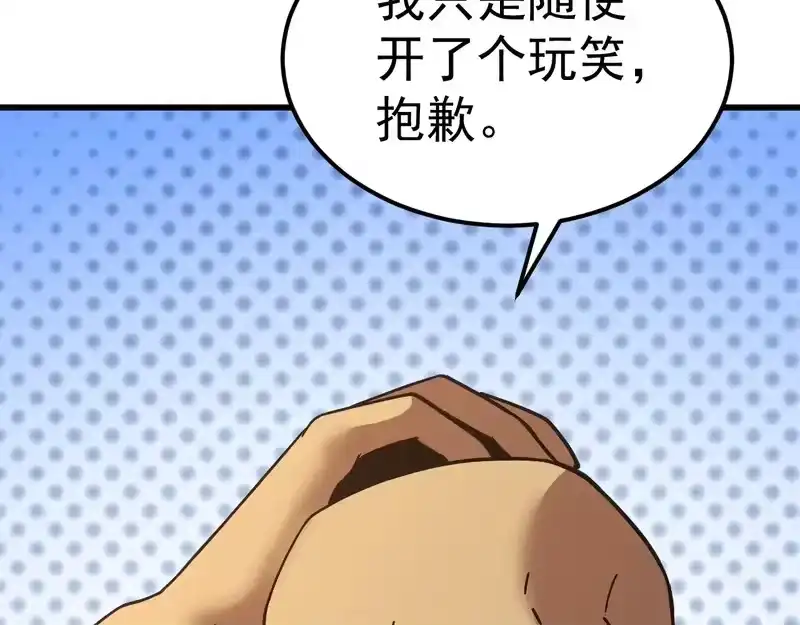 第249页