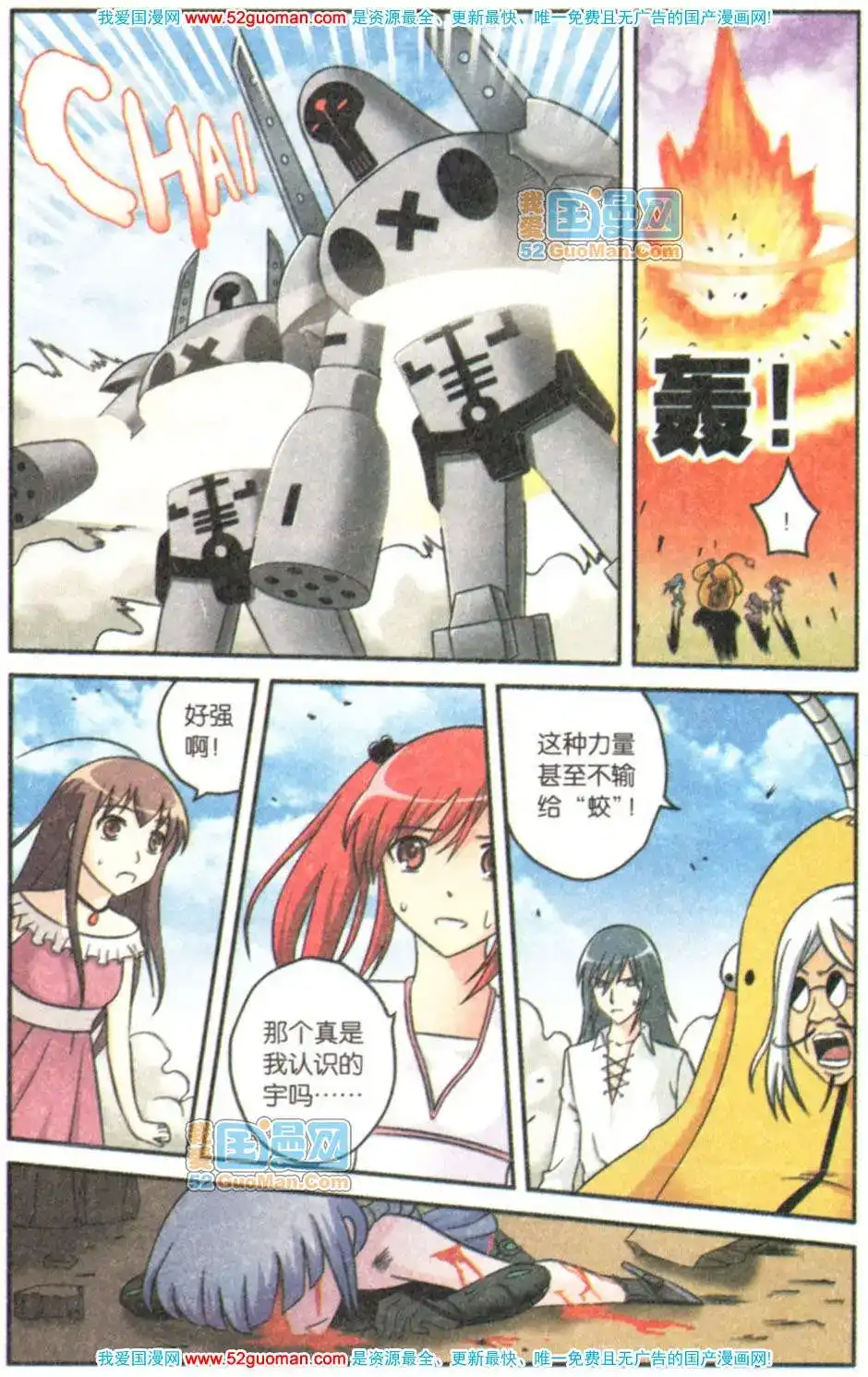 第102页