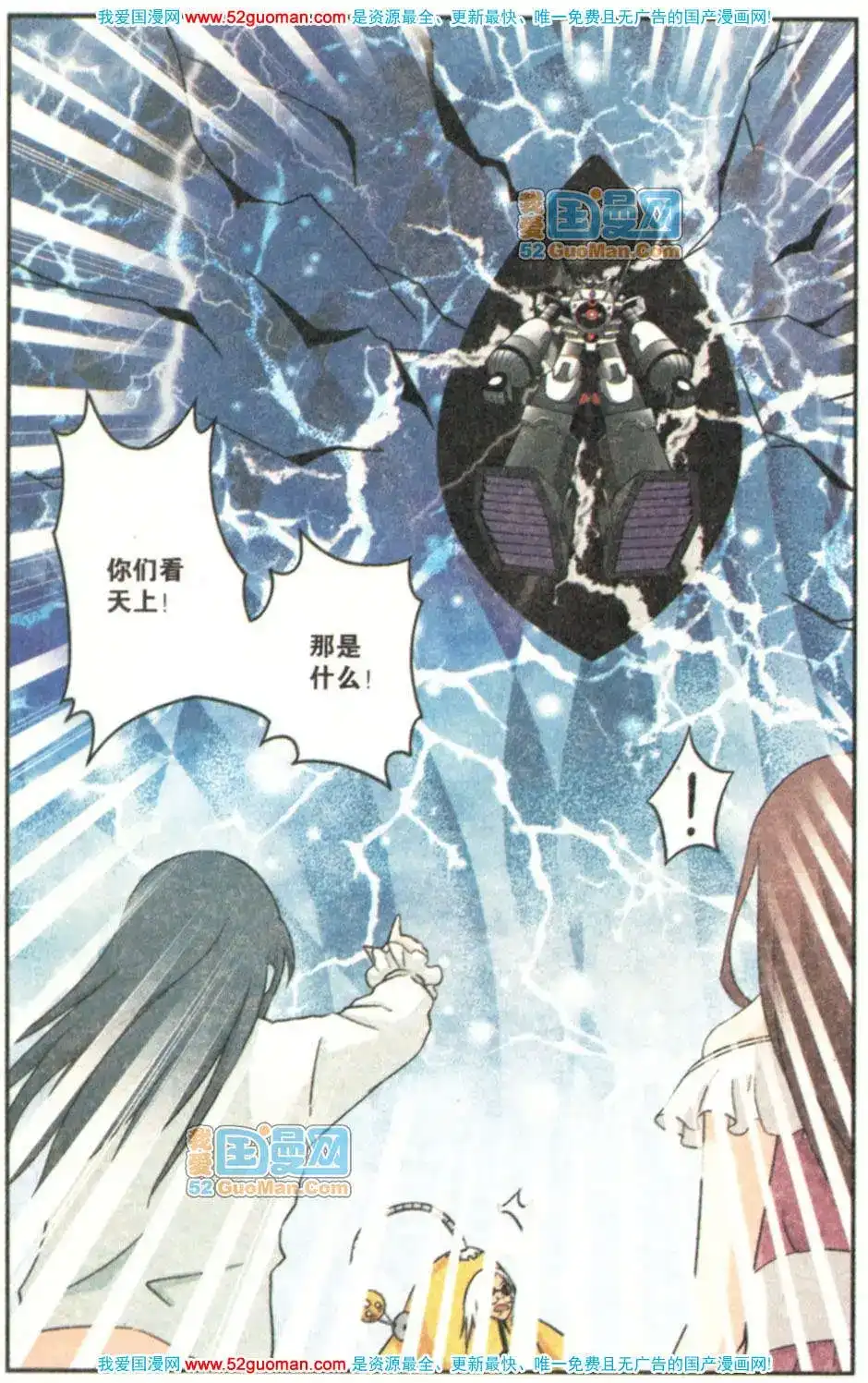 第103页