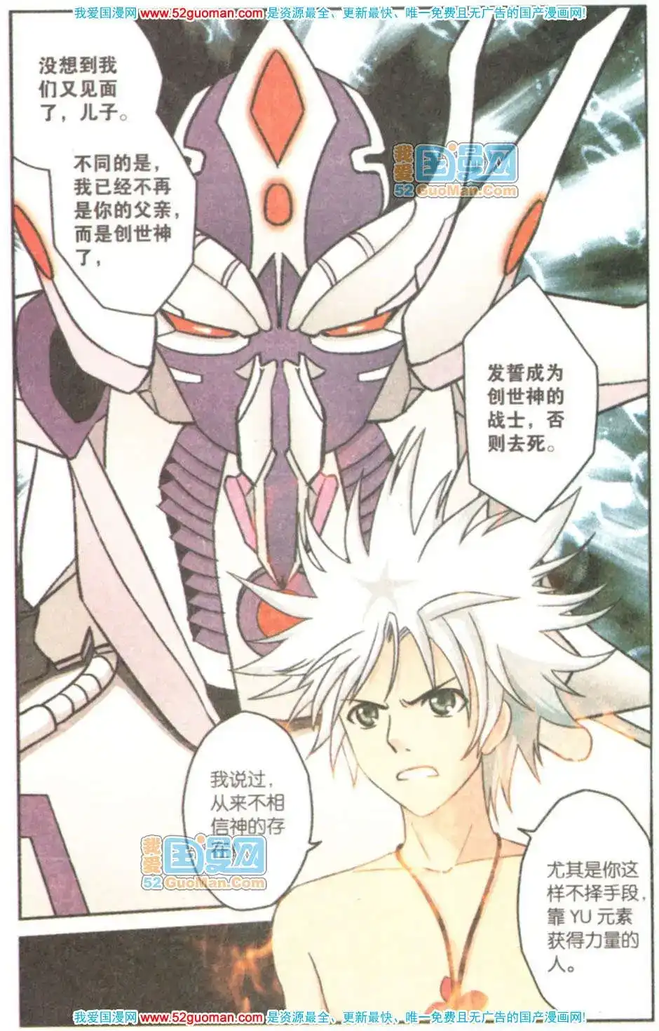 第104页
