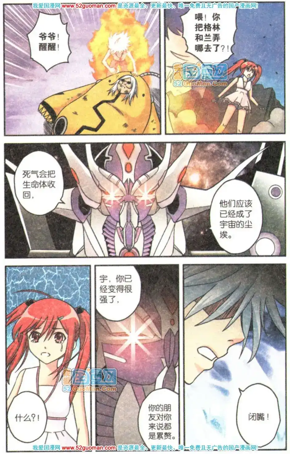 第106页