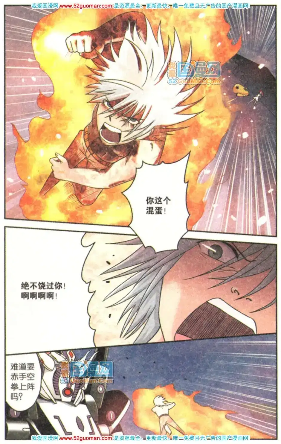 第107页
