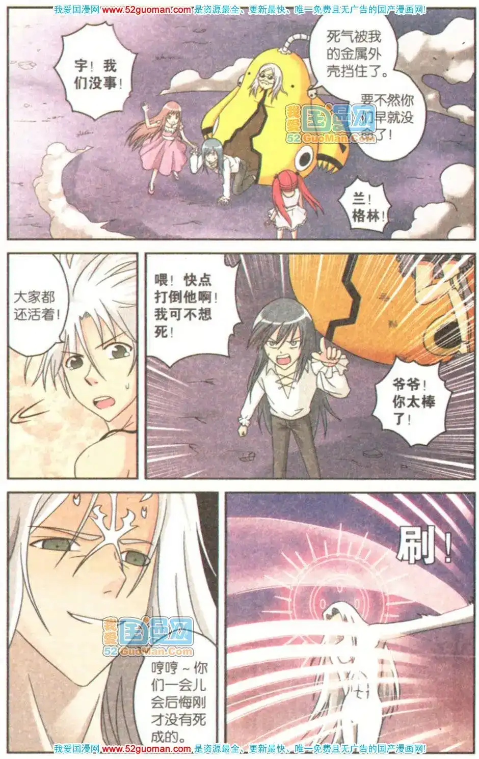 第108页