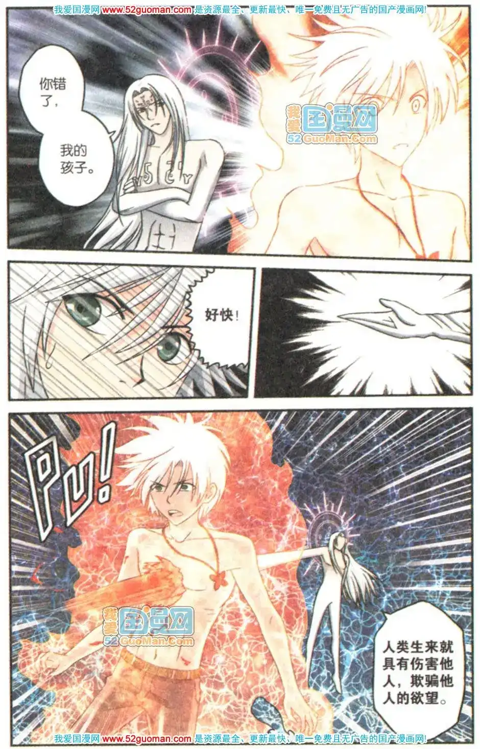 第110页