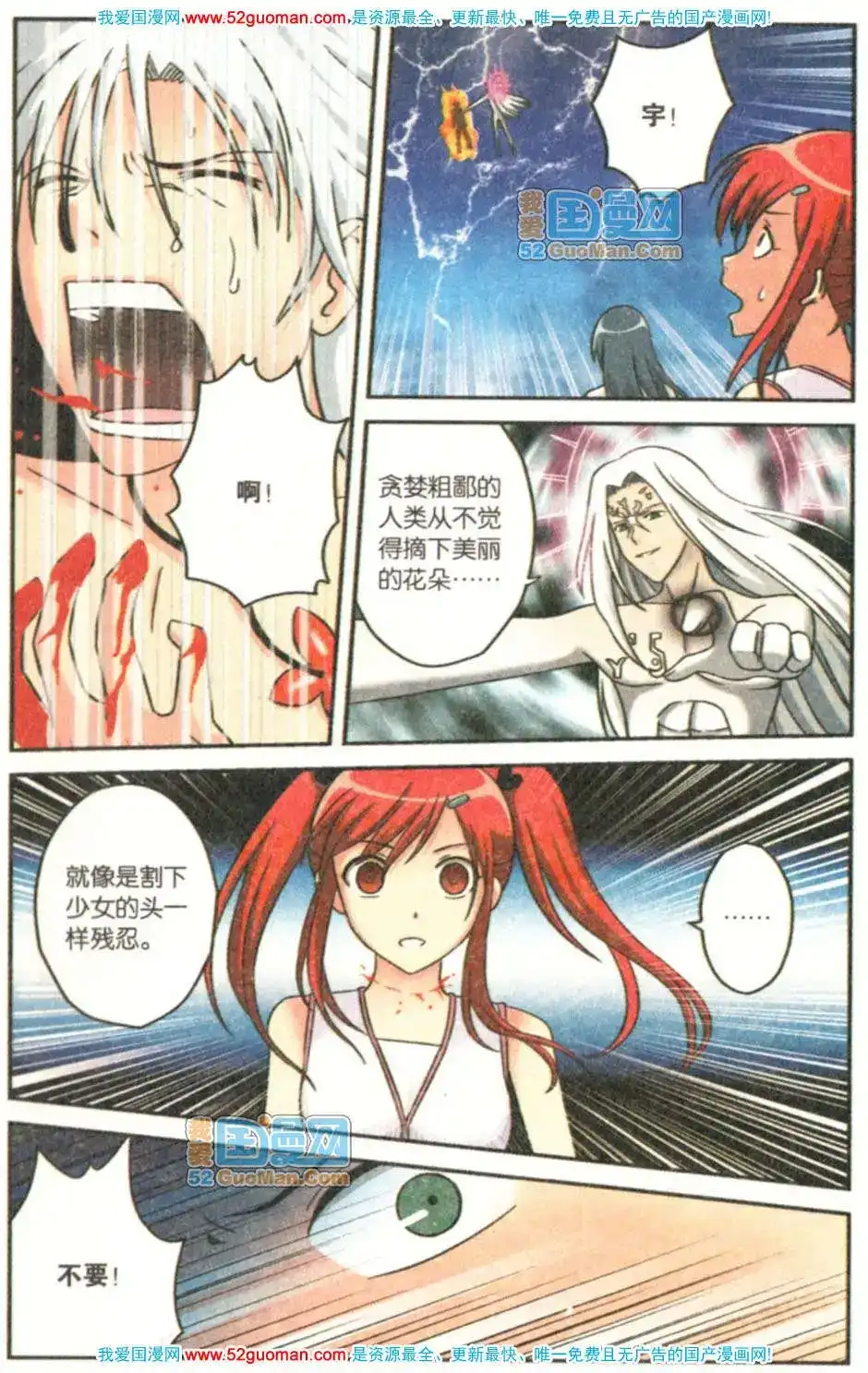 第111页