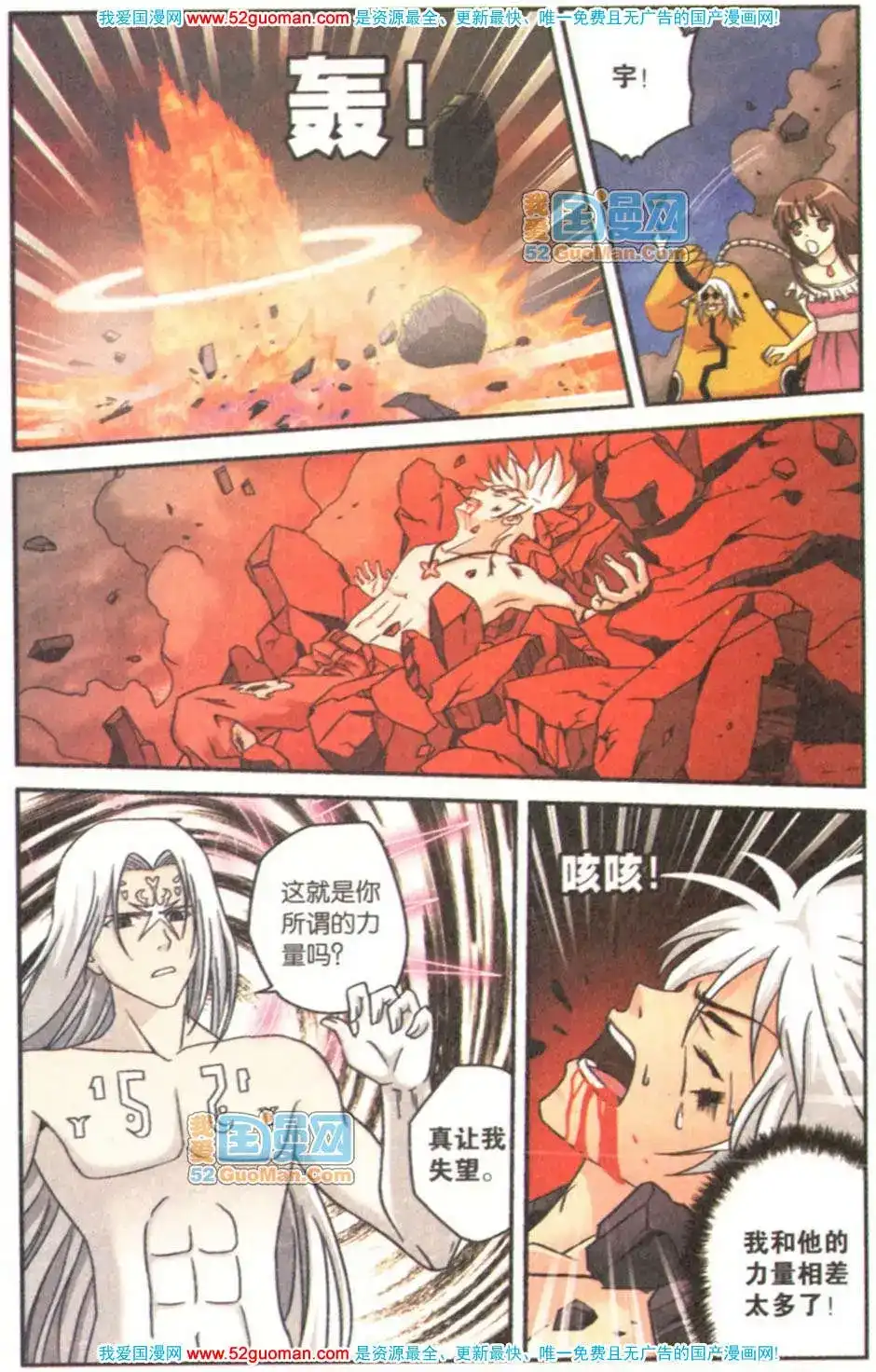 第112页