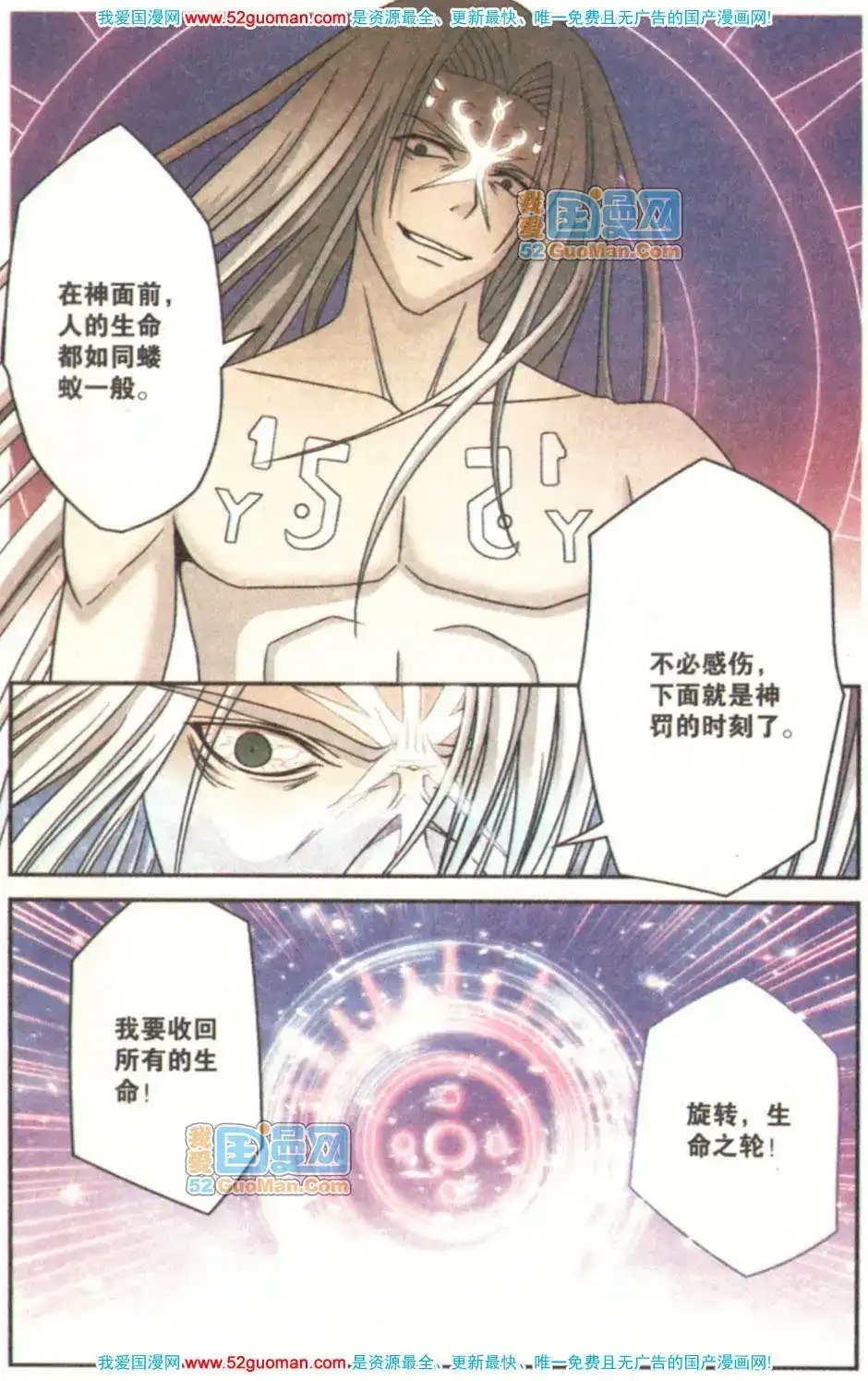 第113页