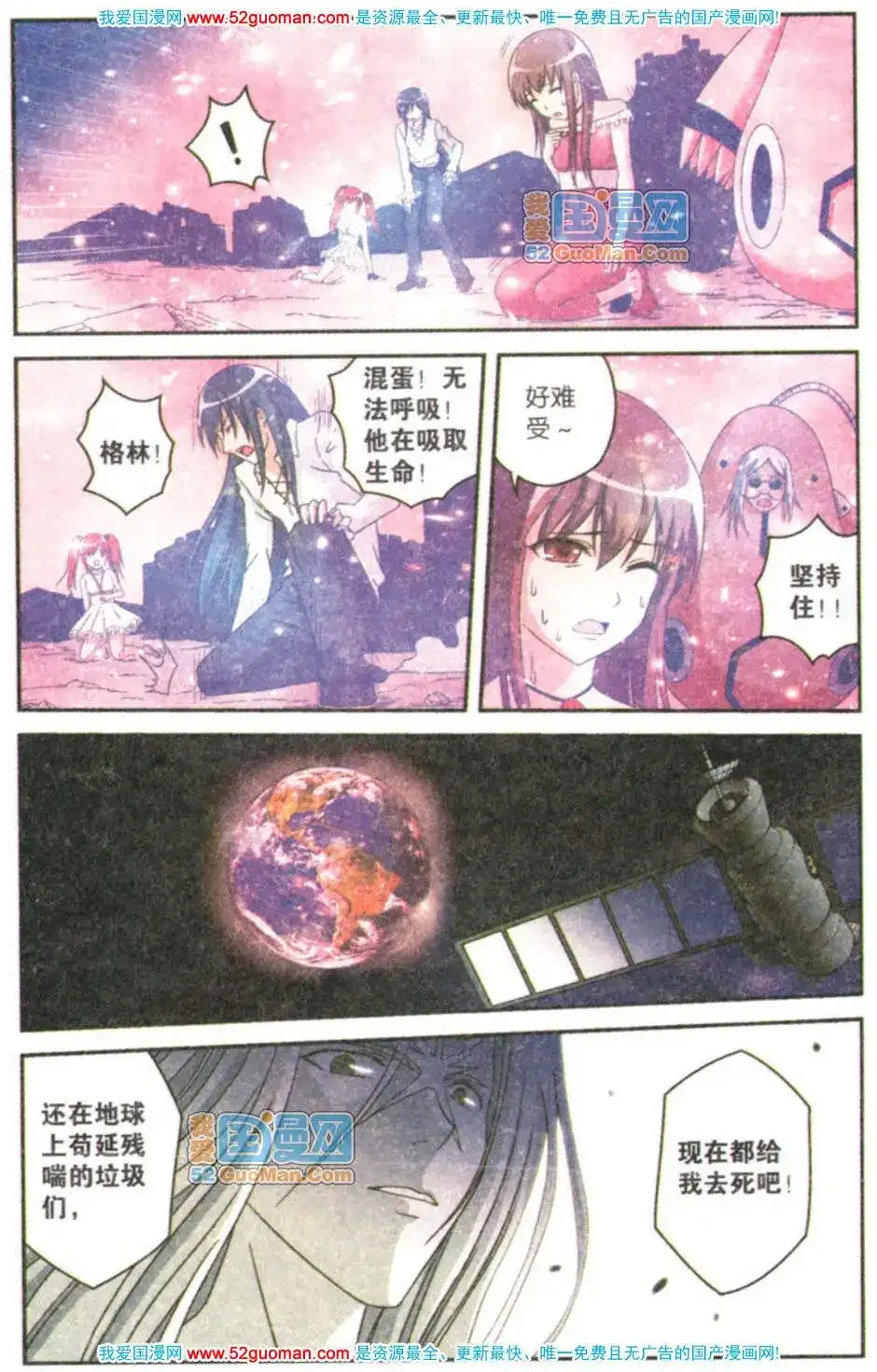 第114页