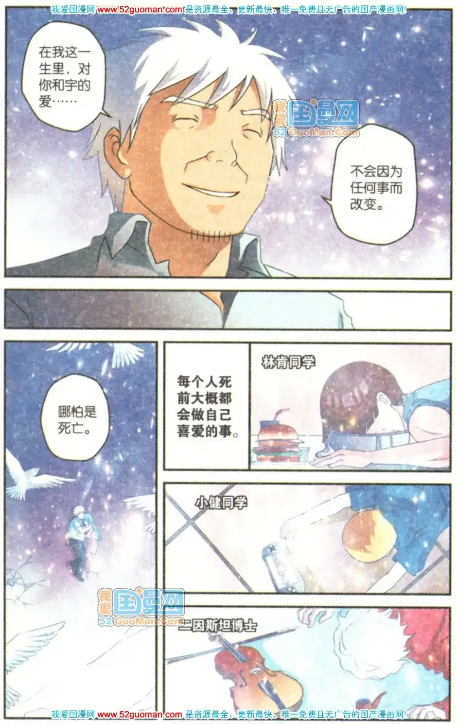 第115页