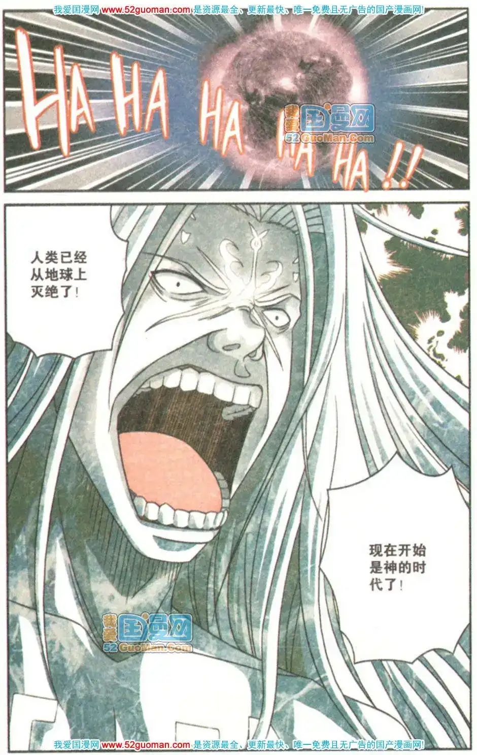 第116页
