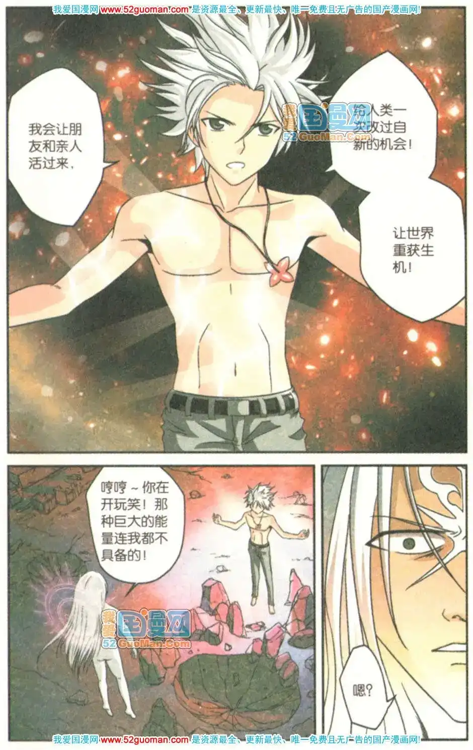 第117页