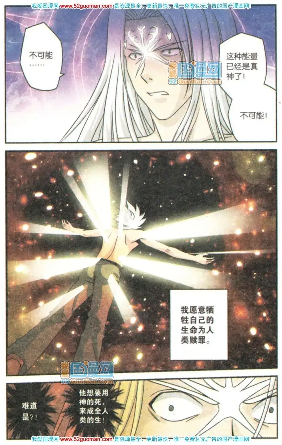 第118页