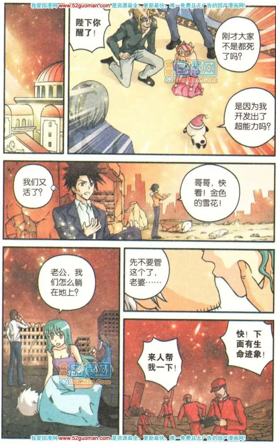 第119页