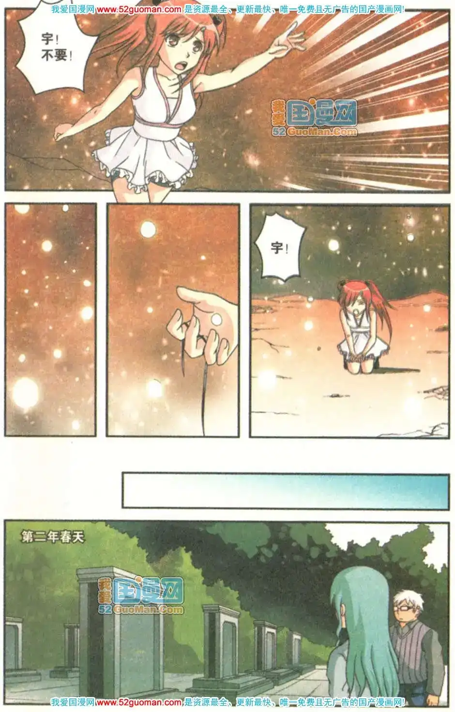 第121页