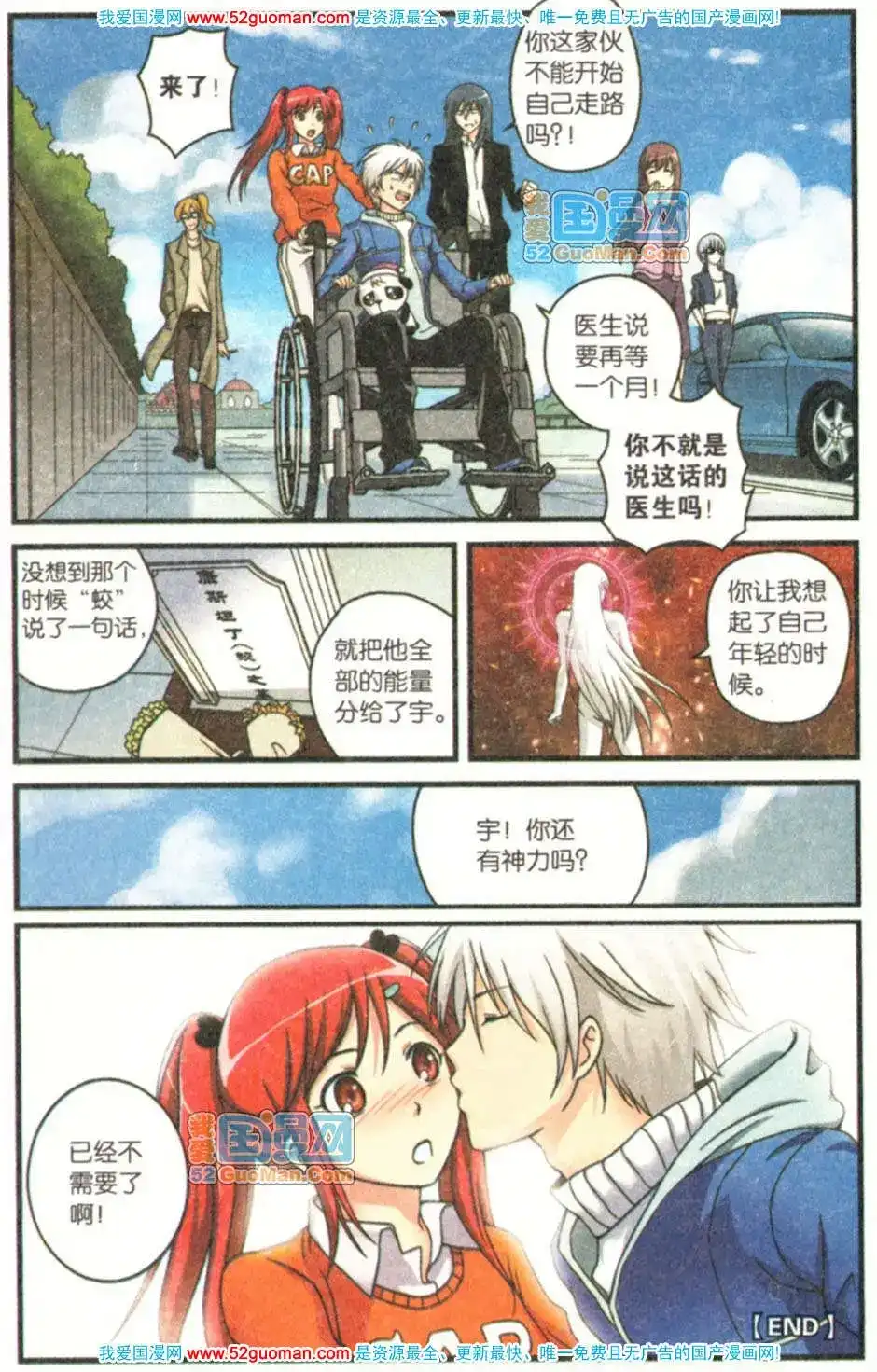 第123页