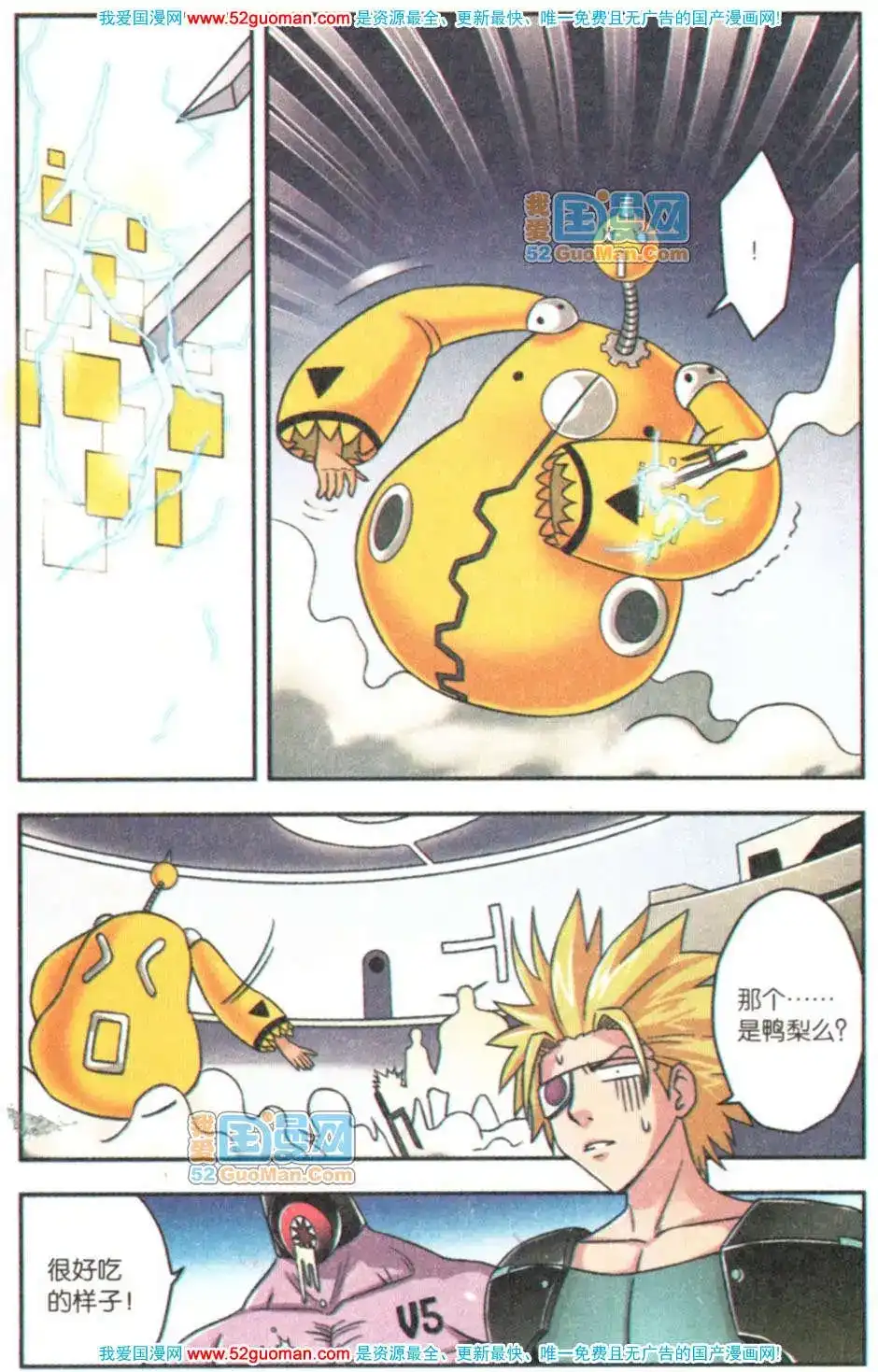 第32页