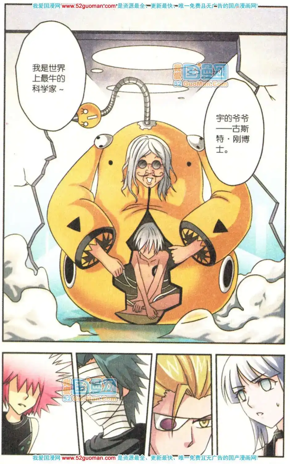 第33页
