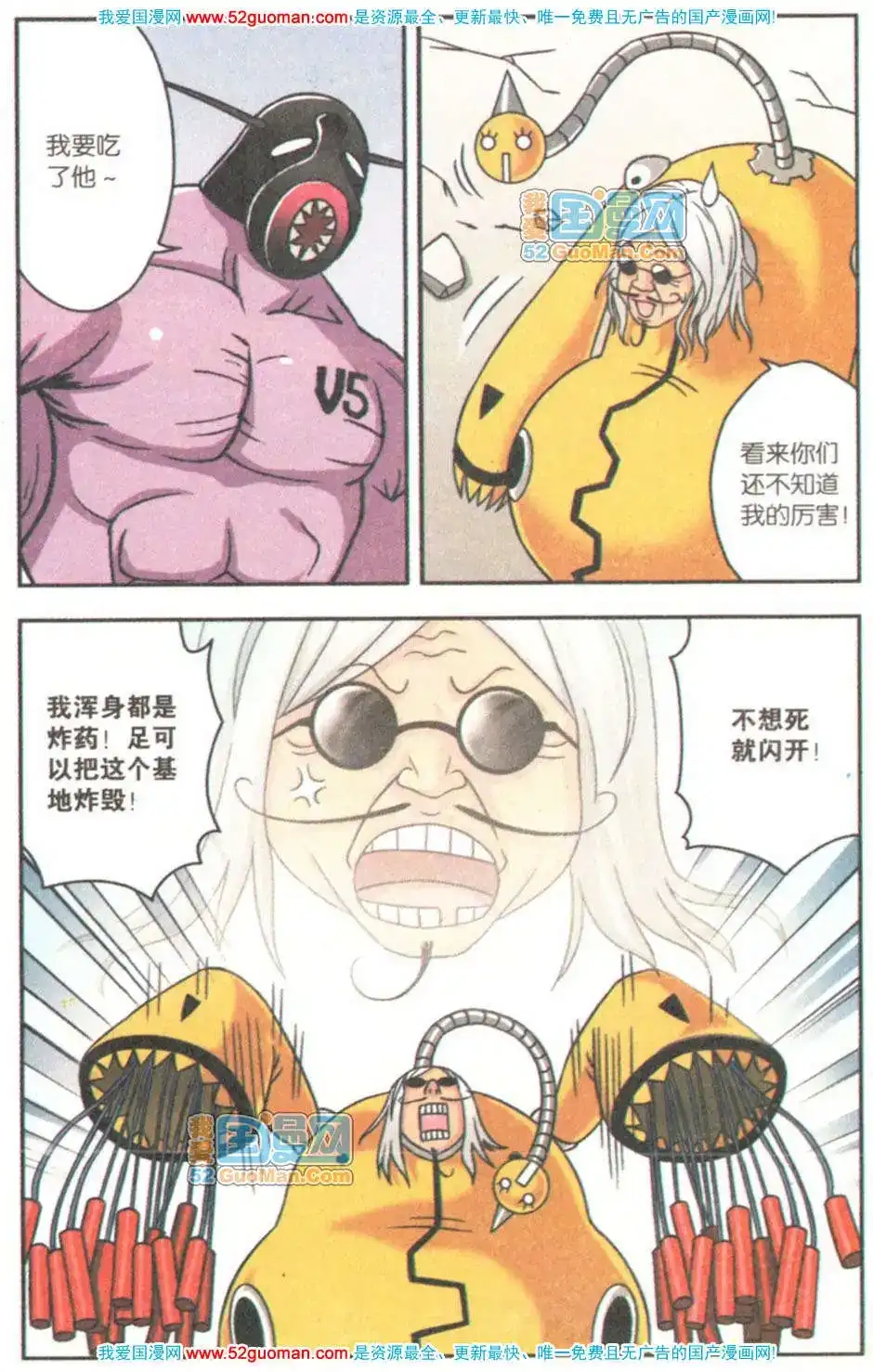 第34页